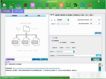 AI智能已經(jīng)能夠?qū)崿F(xiàn)自動剪輯了?帶你了解一下螃蟹視頻剪輯軟件